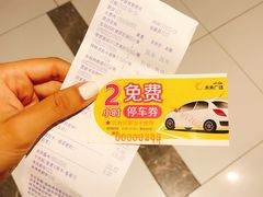 -远洋未来广场(育慧北路店)