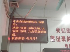 菜单-南记食粥坊·宵夜大排档(莲花总店)
