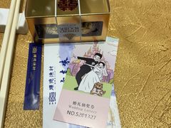 -顺德渔村·岭南一号