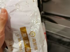 -海底捞火锅(连城广场店)
