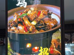 -滁香园·滁州菜(琅琊山店)