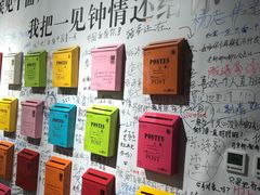 -深圳失恋博物馆再见前任(汇商名苑店)