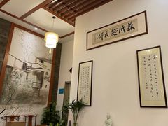 -同得兴面馆.苏式面.三虾面(园区店)