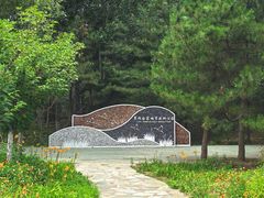 -翠湖国家城市湿地公园