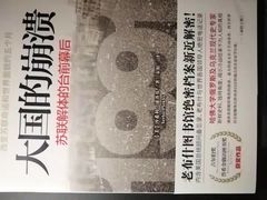 -中公教育考公考编·专升本·考研(河西校区)