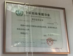 -爱尔乐美孕产瑜伽·普拉提