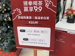 -隐溪茶馆(金虹桥店)