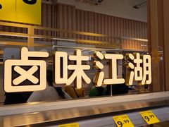 -沃尔玛购物广场(霖雨路店)