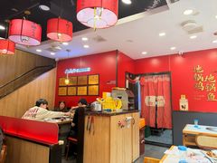 -鲁员外地锅鸡地锅鱼(古墩路店)