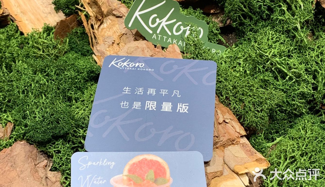 前滩太古里🔥爆的ATTAKAI KOKORO你喝了吗❓