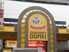 -DON DON DONKI(名珠城店)