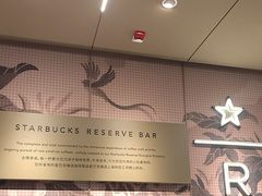 -星巴克臻选(周浦万达店)