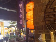 -绿茶餐厅(松江万达店)