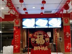 -老通城豆皮大王(吉庆街店)