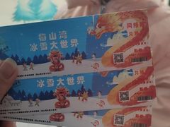 -宁波冰雪大世界(北仑区)