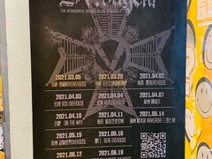 -Vox Livehouse(长沙店)