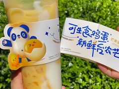 -茶百道(呼家楼店)