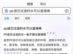 -新白鹿餐厅(爱琴海购物中心店)