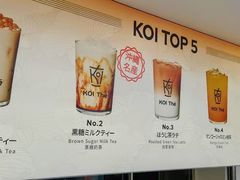 -KOI The(国際通り店)