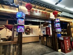 -先启半步颠小酒馆(嘉定万达店)