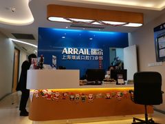 -瑞尔齿科(南京东路名人诊所)