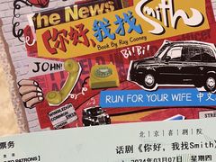 -北京喜剧院