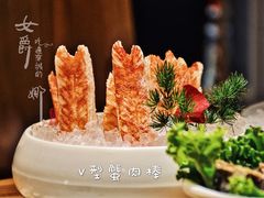 V型蟹肉棒-在渝里·重庆火锅(簋街店)