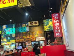 -沙胆彪炭炉牛杂煲(成都玉林店)