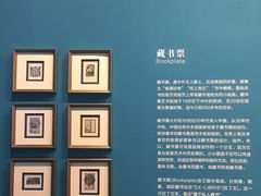 -中国版画博物馆