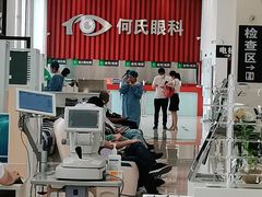 -大连何氏眼科医院
