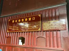 -峨眉山报国寺