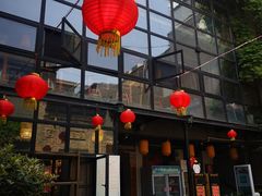 门面-醉长安(南门总店)