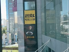 -半天妖烤鱼(新中关购物中心店)