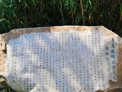 -青岛德国监狱旧址博物馆