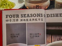 -高第街56号港式餐厅·精选(世茂广场宽厚里大明湖店)