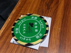 -汉巴味德(乐宾百货店)