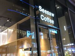 门面-Seesaw Coffee(苏州中心店)