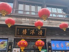 -PAGEONE(北京坊店)