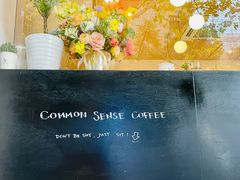 -常识咖啡common sense(春熙路店)