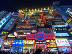 -黄兴南路步行商业街