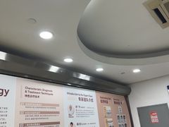 -上海仁爱医院