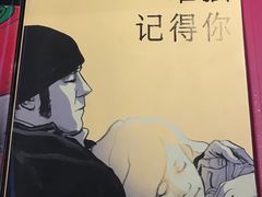 -新华文创·光的空间