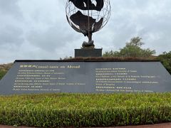 -世界恐龙谷景区