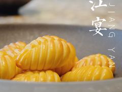 -临江宴(陆家嘴店)