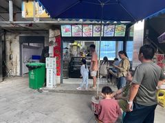 -夏食光安顺小舒冰粉冰浆(甲秀楼店)