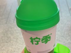 -柠季·手打柠檬茶(静安大悦城北座B1店 )
