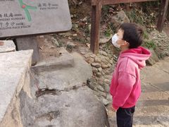 -普陀山风景区-佛顶山