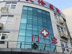 -上海天伦医院