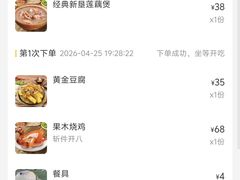-南沙辉记烧鸡·荔枝木炭火吊烧(旧镇店)