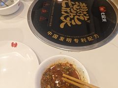 -七欣天香辣蟹火锅(南通任港路大润发店)